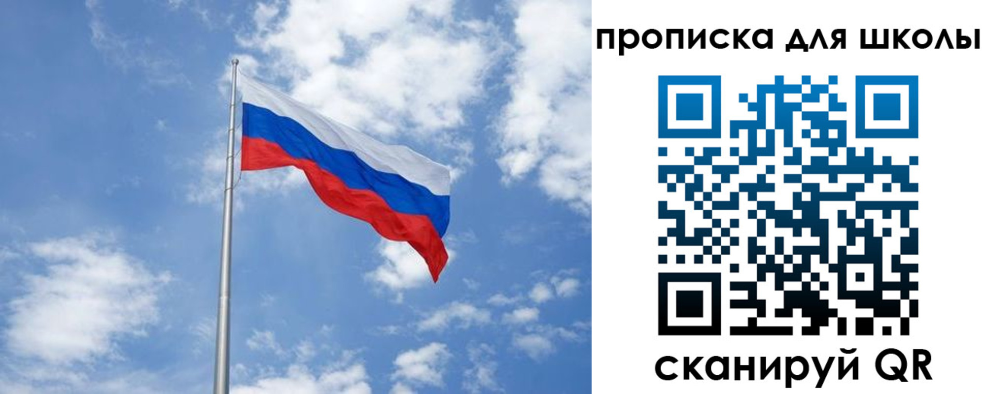 прописка поиск в Краснокаменске