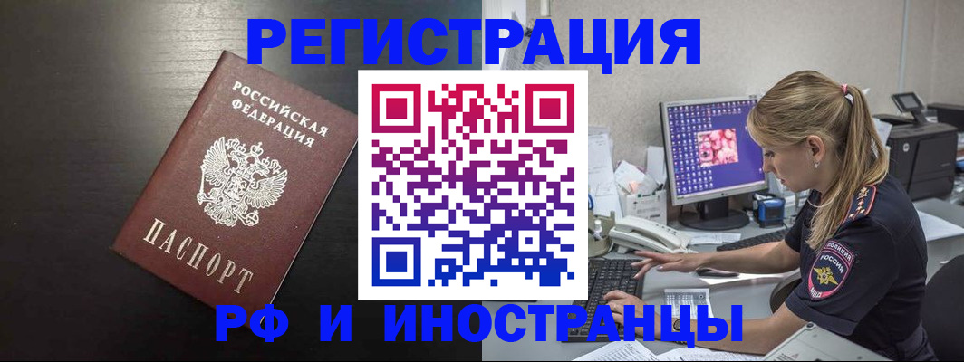 форма 3 в Краснокаменске